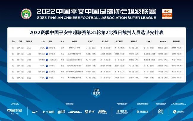 整个2022-23赛季，奥斯梅恩的数据为：俱乐部39场31球4助攻，国家队（尼日利亚）3场2球。